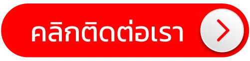เฮงๆ888